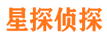 石城市侦探调查公司